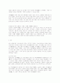 중국예술 및 종교 9페이지