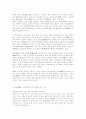 중국예술 및 종교 15페이지