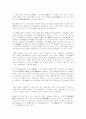 중국예술 및 종교 19페이지