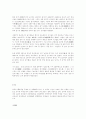 중국예술 및 종교 20페이지