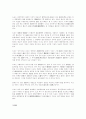 중국예술 및 종교 21페이지