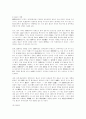 중국예술 및 종교 24페이지