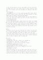 베트남의 역사 사회문화 9페이지