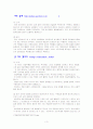 온라인 미술 시장 조사 3페이지