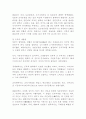 타이쇼오, 쇼오와시대 3페이지