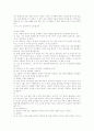 상담사례 7페이지