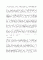 유럽지역의 분쟁(마케도니아를 중심으로) 10페이지