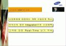 삼성전자 해외사업조직도 33페이지
