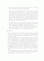 호주제 과연 지속되어야하는가? 3페이지