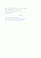 화학공학과 준경제재 5페이지