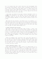 정약용 발표 자료 3페이지