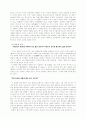 정약용 발표 자료 5페이지