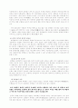 정약용 발표 자료 11페이지