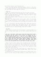 정약용 발표 자료 12페이지