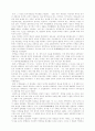 정약용 발표 자료 15페이지