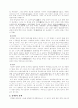 정약용 발표 자료 20페이지