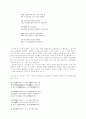 정약용 발표 자료 23페이지