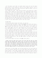 정약용 발표 자료 28페이지