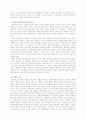 정약용 발표 자료 29페이지