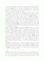 정약용 발표 자료 37페이지