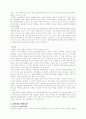 정약용 발표 자료 38페이지