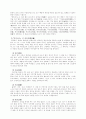 정약용 발표 자료 39페이지