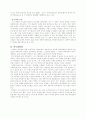 정약용 발표 자료 43페이지