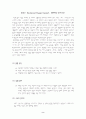 BOD 프리 레포트(DO포함) 2페이지