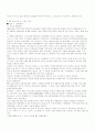 독일의 정치 10페이지