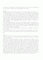 [지리학 개론] - 전 세계 화교 분포와 정황 6페이지