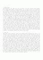 [구 소련 동구지역 연구]소비에트 공화국 2페이지