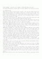 [구 소련 동구지역 연구]소비에트 공화국 10페이지