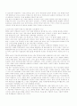공공선택이론 12페이지