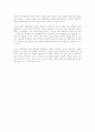 김정일시대의 북한 통일정책과 6.15남북공동선언 17페이지