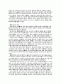[스포츠]골프의 모든 것 3페이지