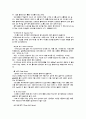 [스포츠]골프의 모든 것 7페이지