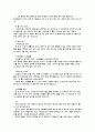 [스포츠]골프의 모든 것 8페이지