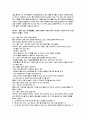 [스포츠]골프의 모든 것 21페이지
