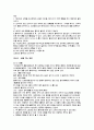 [스포츠]골프의 모든 것 22페이지