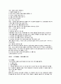 [스포츠]골프의 모든 것 23페이지