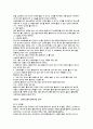 [스포츠]골프의 모든 것 26페이지