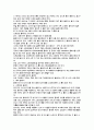 [스포츠]골프의 모든 것 32페이지