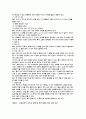 [스포츠]골프의 모든 것 35페이지