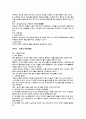 [스포츠]골프의 모든 것 46페이지