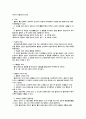 [스포츠]골프의 모든 것 51페이지