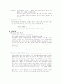고산지대 2페이지