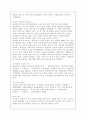 대전엑스포 과학공원 10주년 이벤트 2페이지