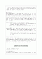 대전엑스포 과학공원 10주년 이벤트 5페이지