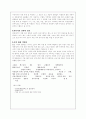 대전엑스포 과학공원 10주년 이벤트 21페이지