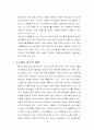 [내연기관] 대체연료자동차 19페이지